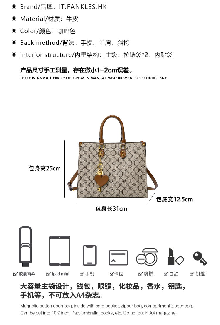 Light Luxury Fashion Brand Casual Trend Large Capacity Portable Tote Bag High-end and Versatile Printed Commuting