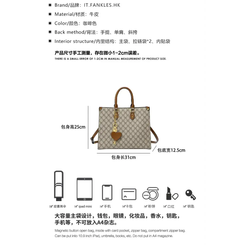 Light Luxury Fashion Brand Casual Trend Large Capacity Portable Tote Bag High-end and Versatile Printed Commuting